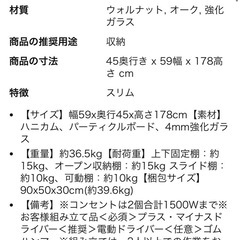 食器棚の画像