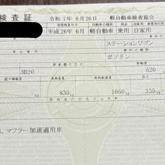 交渉怖がらないで！臨機応変に対応します。の画像