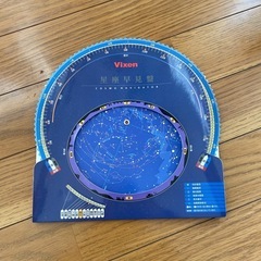 ビクセン　天体望遠鏡の画像