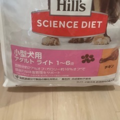 ワンちゃんの餌5キロの画像