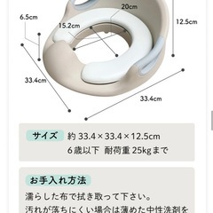 補助便座　の画像