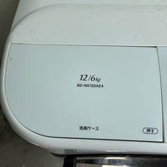 洗濯機の画像