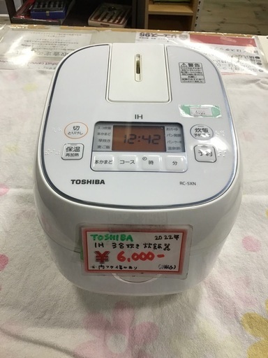 ●販売終了●TOSHIBA     IH3合炊き炊飯器　2022年製　中古品　※釜傷あり・内フタ傷みあり