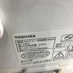 TOSHIBA     IH3合炊き炊飯器　2022年製　中古品　※釜傷あり・内フタ傷みありの画像