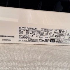 【早い者勝ちです。】エアコン　15畳用の画像