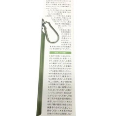 Tokyo Love Store 非売品 限定 スリムボトル 220ml アルミ製 水筒 グリーン 未使用 箱付き 軽量60gの画像