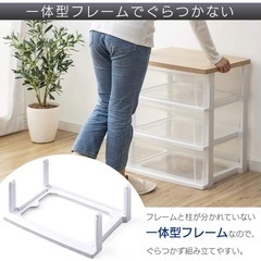 アイリスオーヤマ　衣装ケースの画像
