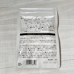 カロリンピュア 30日分 中性脂肪 内臓脂肪 ウエスト周囲径 BMI値 の改善に役立つ 機能性表示食品 コエンザイムQ10の画像