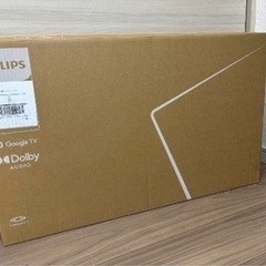 Philips(フィリップス) 32型 チューナーレステレビの画像