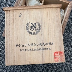 錫(スズ)の酒器セット　未使用品の画像