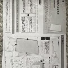 A1サイズ立看板　新品未使用！の画像