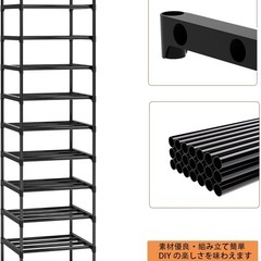 受取限定靴棚の画像
