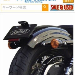 キジマ ナンバートランスファーキット　スポーツスター　純正ナンバーホルダーの画像