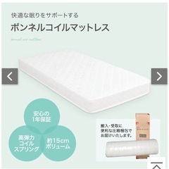 ダブルサイズマットレス
の画像