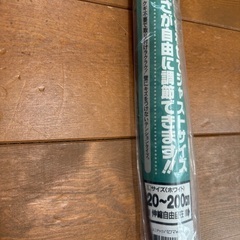 新品　突っ張り棒の画像