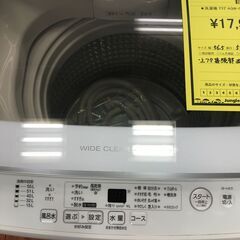 【ジャングルジャングル岸和田店】洗濯機 アクア AQW－GV70J 7.0kg 2020年製 ホワイト 南大阪 岸和田 貝塚市 泉佐野市 高石市 泉大津市 和泉市 忠岡町 熊取町の画像