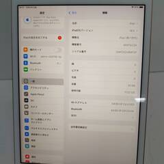 【良品】iPad 第7世代/Wi-Fiモデル/A2197/32GB〈MW762J/A〉の画像
