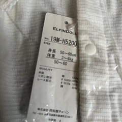 50~60ベビー服の画像