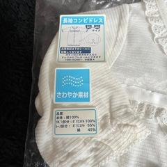 50~60ベビー服の画像