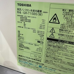 冷蔵庫　TOSHIBA 2022年製の画像