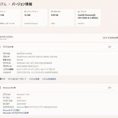 古いLenovo H330です。の画像