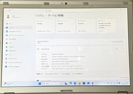 125-10 Office2024&WIN11！BT良好Let's note  CF-SZ5PDY6S i5-7300U 8GB SS