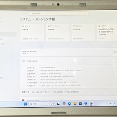 125-10 Office2021&WIN11！BT良好Let's note  CF-SZ5PDY6S i5-7300U 8GB SSD128GBの画像