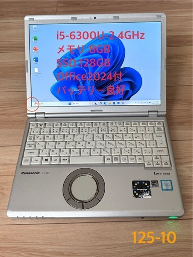 125-10 Office2024&WIN11！BT良好Let's note  CF-SZ5PDY6S i5-7300U 8GB SSD128GB