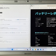 125-10 Office2021&WIN11！BT良好Let's note  CF-SZ5PDY6S i5-7300U 8GB SSD128GBの画像