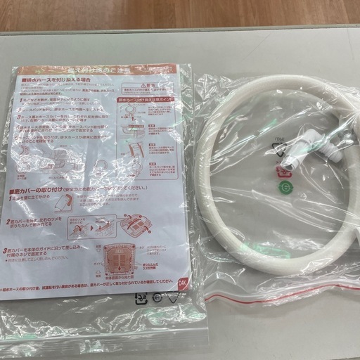 ☆ドリーム荒牧店☆【クリーニング済み】ハイアール/JW-U55MK/5.5kg/2025年製 Haier（ハイアール） 洗濯機 縦型全自動 JW-U55MK (5.5kg/ホワイト