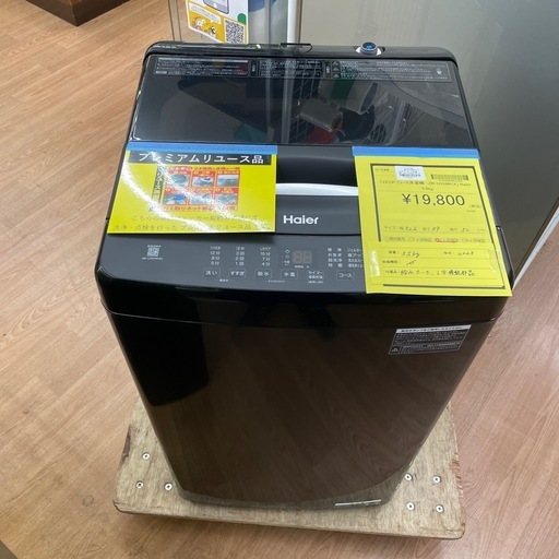 ☆ドリーム荒牧店☆【クリーニング済み】ハイアール/JW-U55MK/5.5kg/2025年製
