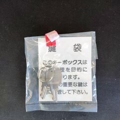 杉田エース キーボックス 幅35×奥行5.5×高さ40cm 壁掛け 鍵収納 事務所 オフィス 防犯 スチール製 30個収納 カギスタンド キーラック 札幌 北20条店の画像