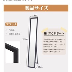 かがみ 全身鏡 鏡 の画像