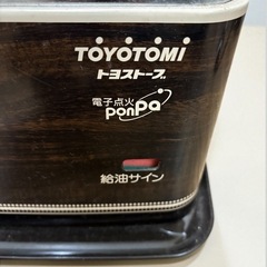 トヨトミ 石油ストーブの画像