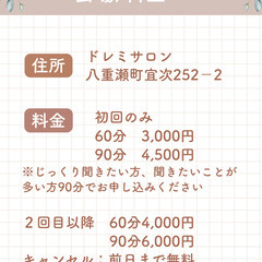 40代からのパソコン教室の画像