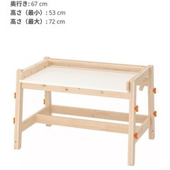キッズ　机　作業台　IKEA　FLISAT フリサット デスク, アジャスタブルの画像