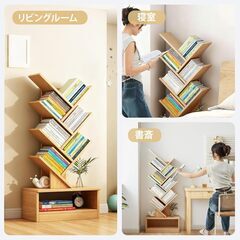 【新品未使用】木の形をした本棚 木製 8階 スリム W20cm x D34cm x H100cm 0.07㎡の面積をカバーする大容量 本 コミック 絵本収納 小物ディスプレイラックリビングルーム 書斎 寝室 省スペース設計の画像