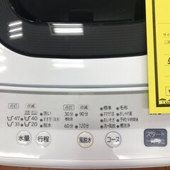 【ジャングルジャングル岸和田店】洗濯機 日立 NW-80E 5.0kg 2020年製 ホワイト 南大阪 岸和田 貝塚市 泉佐野市 高石市 泉大津市 和泉市 忠岡町 熊取町の画像