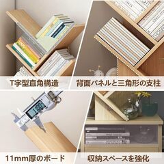 【新品未使用】木の形をした本棚 木製 8階 スリム W20cm x D34cm x H100cm 0.07㎡の面積をカバーする大容量 本 コミック 絵本収納 小物ディスプレイラックリビングルーム 書斎 寝室 省スペース設計の画像