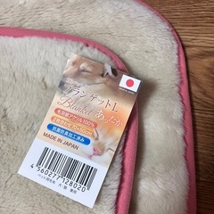 【新品】2枚合わせ⭕️ブランケットの画像