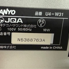 サンヨーラジカセU4-W3131の画像