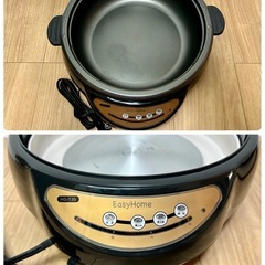 【美品】電気グリル鍋 着脱プレート2.8L (株)KOM HG-135【現金 PayPay オンライン決済お支払い出来ます】の画像