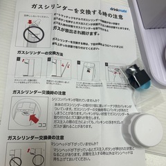 ドリンクメイト 炭酸水メーカー  の画像