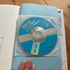 よくばり英作文の画像