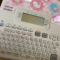 サンリオ テープランドの画像