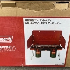 コールマンパワーハウスLP2バーナーストーブⅡの画像