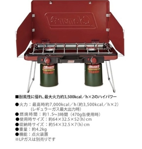 コールマンパワーハウスLP2バーナーストーブⅡ