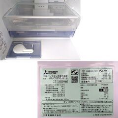 三菱電機 3ドア冷蔵庫 CXシリーズ 2022年製 パールホワイト MR-CX33G-W 330L 右開きタイプ 大型冷蔵庫 キッチン 家電 札幌市 中央区 南12条の画像