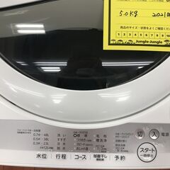 【ジャングルジャングル岸和田店】洗濯機 東芝 Aw-5G9 5.0kg 2021年製 ホワイト 南大阪 岸和田 貝塚市 泉佐野市 高石市 泉大津市 和泉市 忠岡町 熊取町の画像
