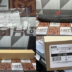【未使用】KDS LEC-5BK レーザークロス三脚 ブラック 昇降幅305mm【ハンズクラフト佐賀】の画像
